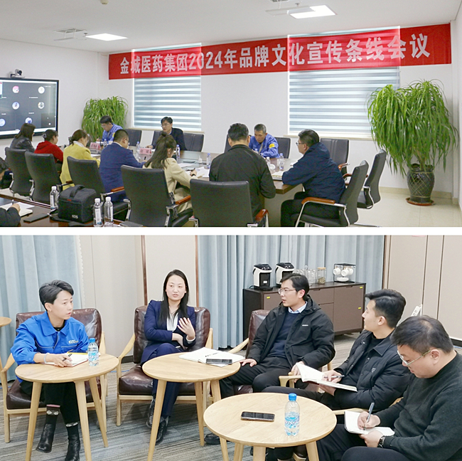 瀛︽爣鏉?淇冪鐞?鈥斺€?闆嗗洟寮€灞曞鏍囦紒涓氬涔犱氦嫻佹椿鍔ㄧ郴鍒楁姤閬撳浘鐗?4.png 瀛︽爣鏉?淇冪鐞?鈥斺€?闆嗗洟寮€灞曞鏍囦紒涓氬涔犱氦嫻佹椿鍔ㄧ郴鍒楁姤閬撳浘鐗?4.png