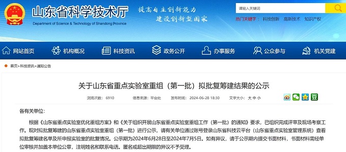 寰俊鍥劇墖_20240718080701.jpg 寰俊鍥劇墖_20240718080701.jpg