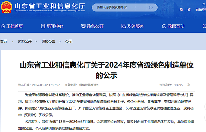 寰俊鍥劇墖_20240820092258.png 寰俊鍥劇墖_20240820092258.png